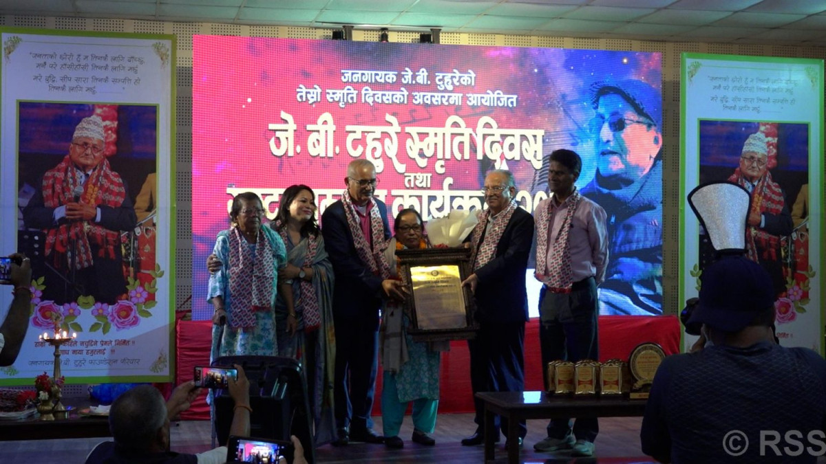 वरिष्ठ जनसङ्गीतिज्ञ खुसीराम पाख्रिनलाई मरणोप्रान्त ‘जनगायक जेबी टुहुरे सम्मान