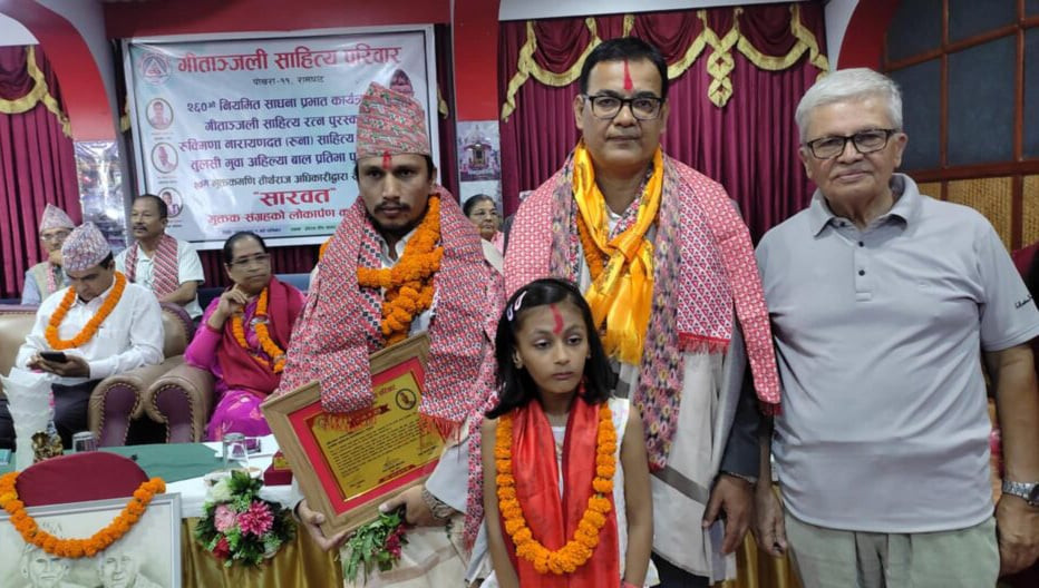 पन्तलाई गीताञ्जली र गौत्तमलाई रुक्मिणा पुरस्कार