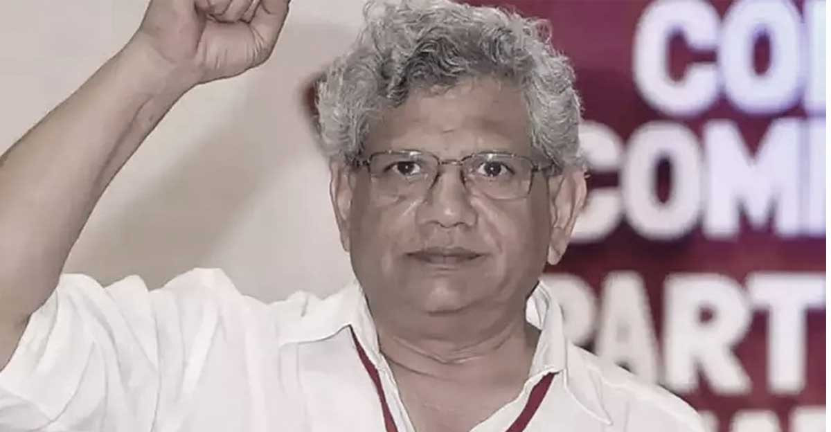 अलबिदा कमरेड यचुरी  !