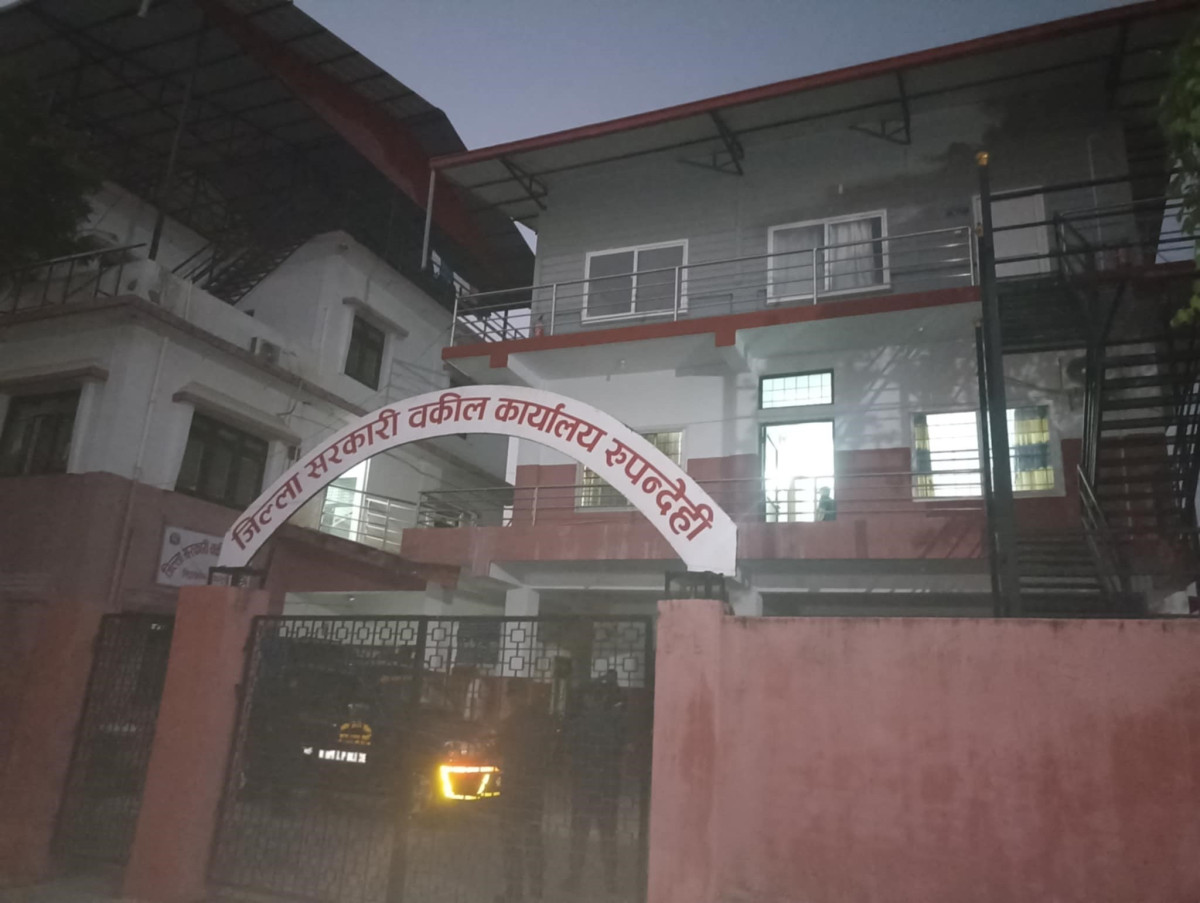 सुप्रिम सहकारी रकम अपचलनमा ४०  जनाविरुद्ध पक्राउ पुर्जी