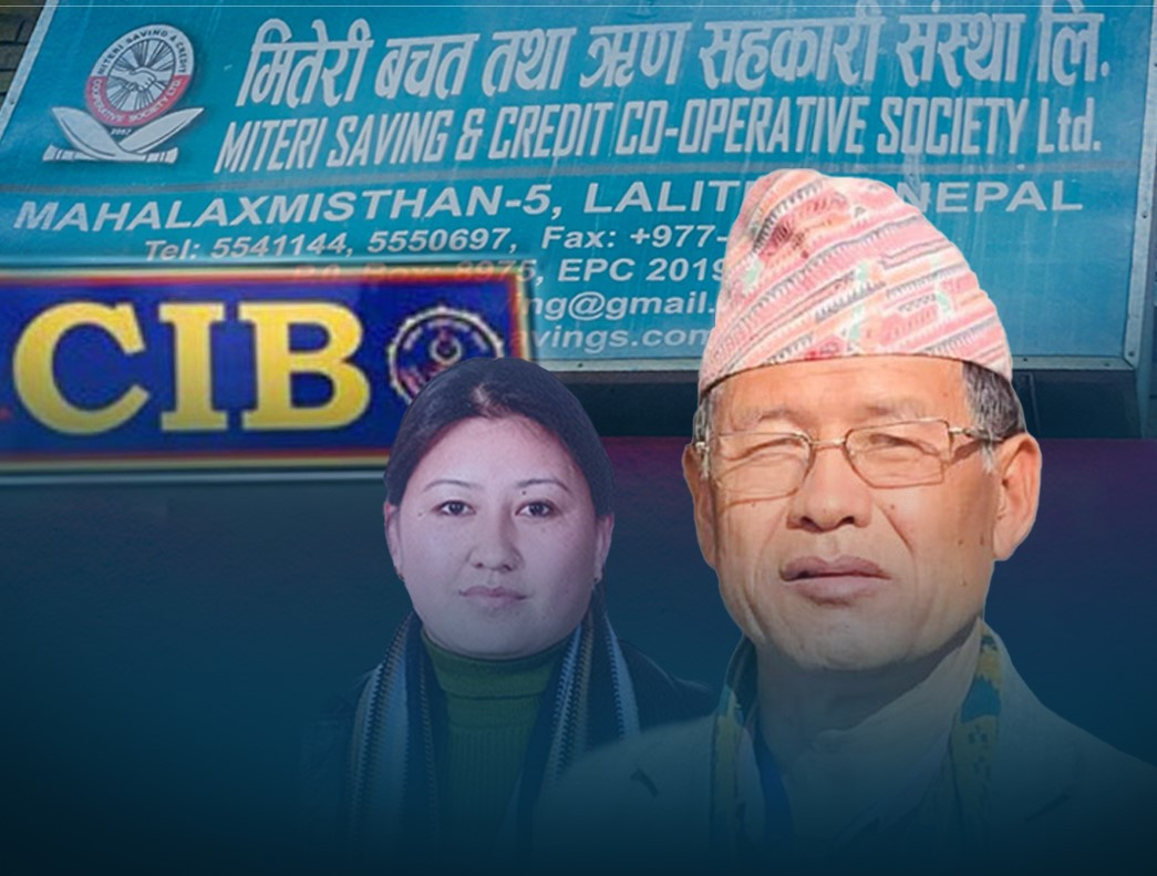 सहकारी ठगी आरोपि धनराजसँग सीआईबीको बयान