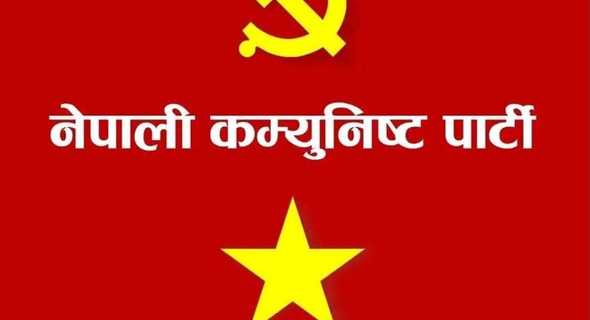 नेकपाका विद्रोही उम्मेदवार निस्काशित