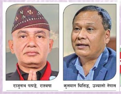 काठमाडौं क्षेत्र नं ३ मा कुलमानलाई पछि पार्दै रास्वपाका पाण्डेको अग्रता