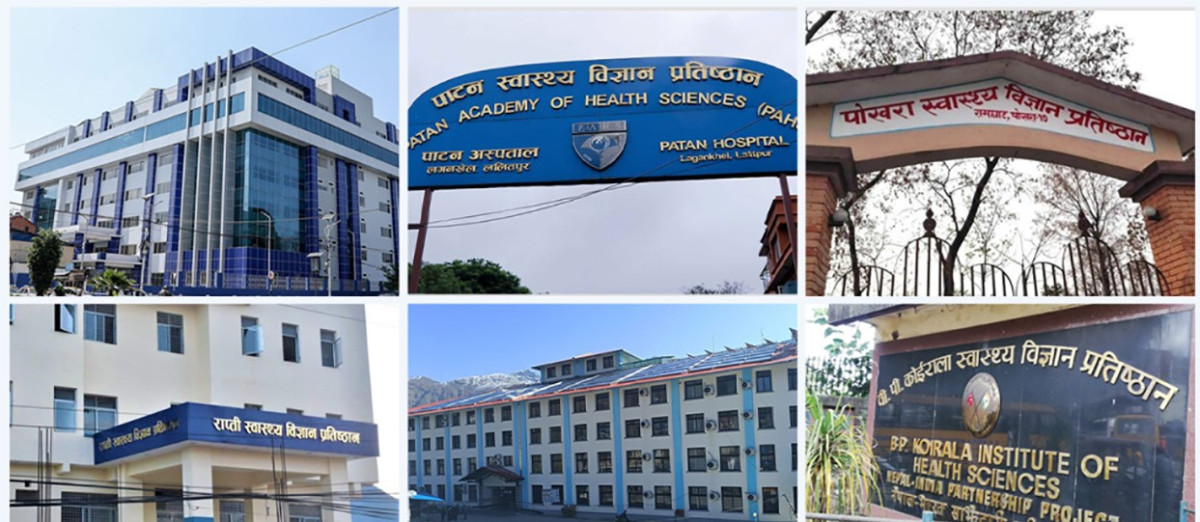 ६ स्वास्थ्य विज्ञान प्रतिष्ठानमा उपकुलपति नियुक्त